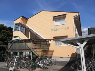 山形県山形市大字片谷地【アパート】の外観