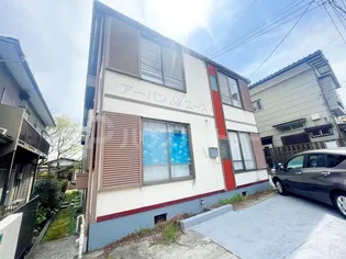 アーバンエースの画像