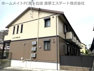 新ハイツウグイス B棟の画像