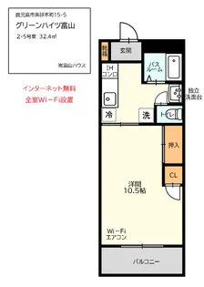 グリーンハイツ富山【3階】の間取り