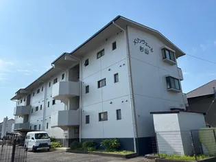 メゾンヴェール杉山【2階】の外観