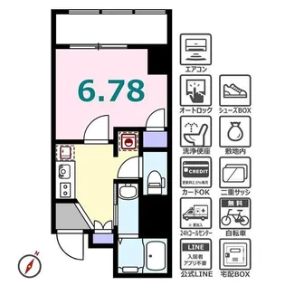シュガール浜松町【6階】の間取り