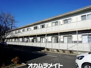 アムールデュモンド2の画像