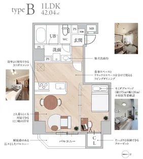 東京都文京区本郷3【マンション】の間取り