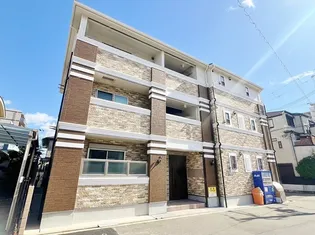 フォルテ西三国の画像