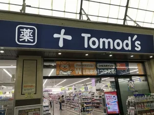 サンタムール【2階】の周辺