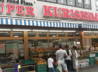 サンタムール【2階】の周辺