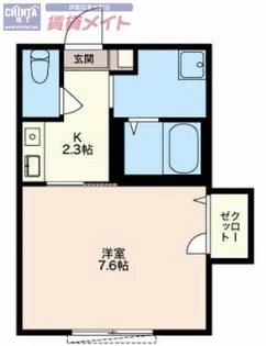 フォレストコート【1階】の間取り