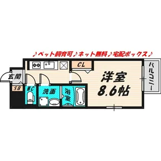 スプランディッド京橋EAST【8階】の間取り