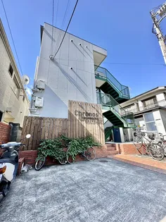 クロノス要町の画像