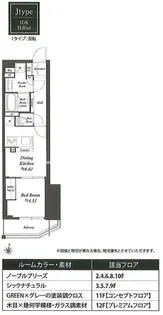 WORVE東京木場【9階】の間取り