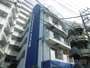 セザール淵野辺の画像