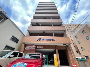 第30友建ビルの画像