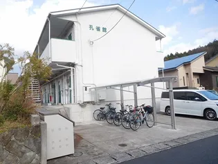 孔雀館の画像
