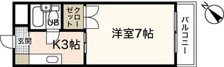 メゾン緑井【3階】の間取り