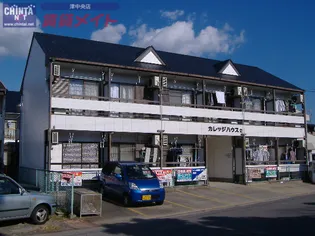 カレッジハウス2の画像