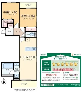 へーベルメゾン町屋1丁目【1階】の間取り