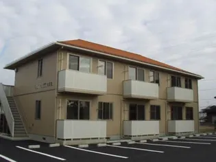 シャーメゾン桜屋敷【1階】の外観