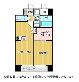 ロゼ・ブルーム【2階】の間取り