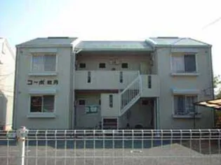 コーポ秋月の画像