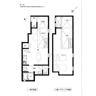 東京都渋谷区東1【一戸建】の間取り