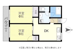 日生第3マンション【3階】の間取り