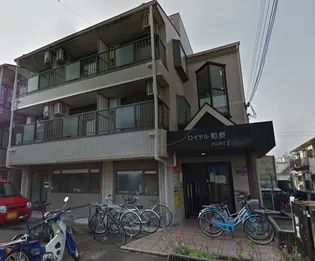 ロイヤル和泉パートⅡの画像