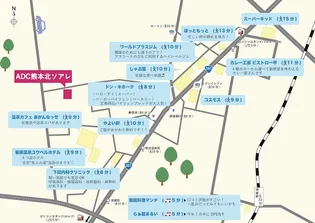 ADC熊本北ソアレの画像