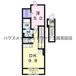 ヒルトップテラス【2階】の間取り