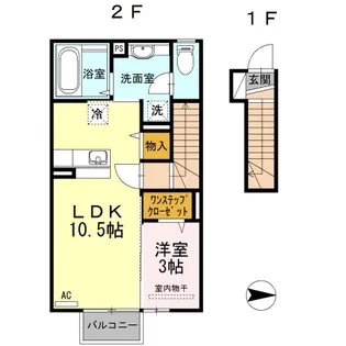 プリモカーサ【2階】の間取り