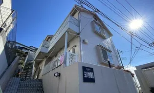 東京都町田市玉川学園8【アパート】の外観