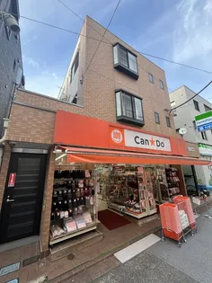 アーク大岡山【2階】の外観