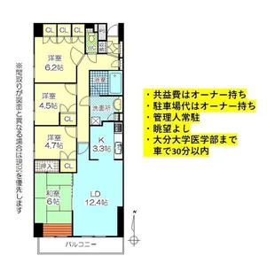 季の坂パークホームズ壱番館【10階】の間取り