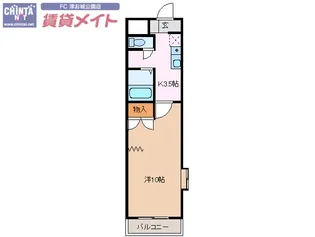 KURIMAマンション【8階】の間取り