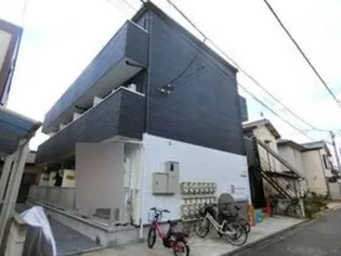 オーネスト六町の画像