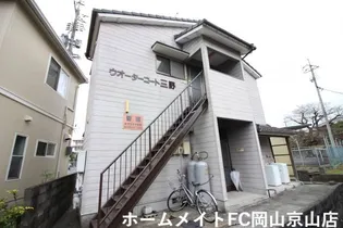 岡山県岡山市北区三野1【アパート】の外観