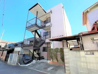 サンハイツ中村の画像