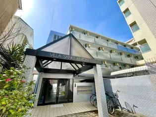 ヴィラサンクト アントンの画像