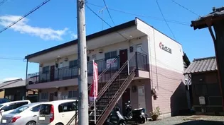 エレガンス葵の画像