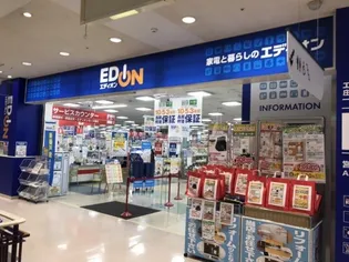 グランステート上名古屋の周辺