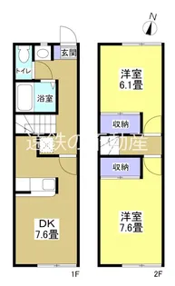 アリエッタ延久の外観