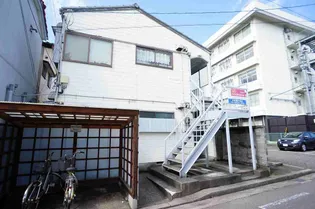 第二西山荘【1階】の外観