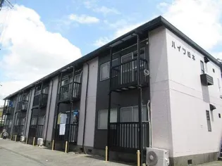 ハイツ松本の画像