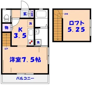 メゾン・フルール【2階】の間取り