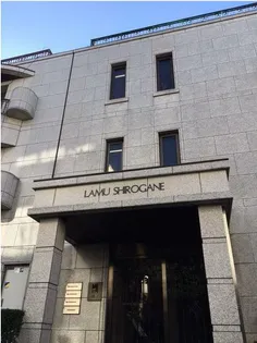 ラミュー白金【1階】の外観