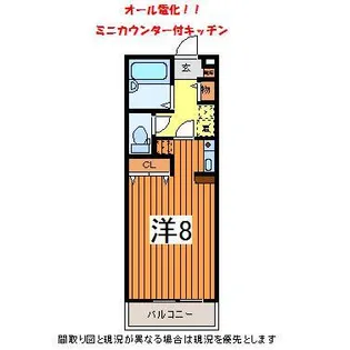 山形県山形市白山1【マンション】の間取り