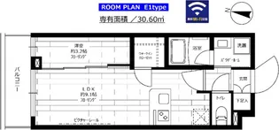 グランドコンシェルジュ氷川台【1階】の間取り
