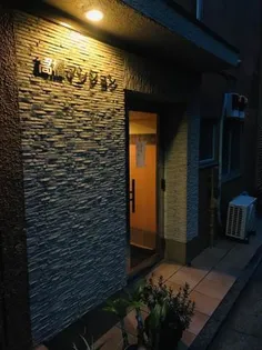 高橋マンションの画像