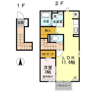 シャルマン【2階】の間取り