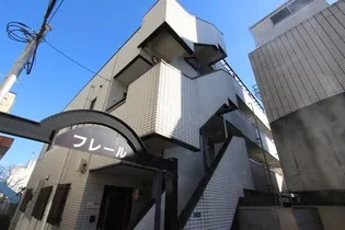 フレールの画像